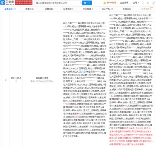 B站投資幻魔寺游戲 攜手《代號 絕世好武功》，共拓游戲產(chǎn)業(yè)新邊界