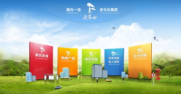 迎客松集團(tuán) 鄭州網(wǎng)站建設(shè)與軟件開發(fā)的信息技術(shù)咨詢專家