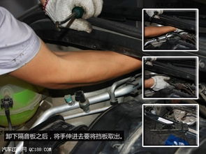 自己動(dòng)手 汽車(chē)空濾與空調(diào)濾芯更換全攻略，含發(fā)動(dòng)機(jī)擋板拆裝詳解